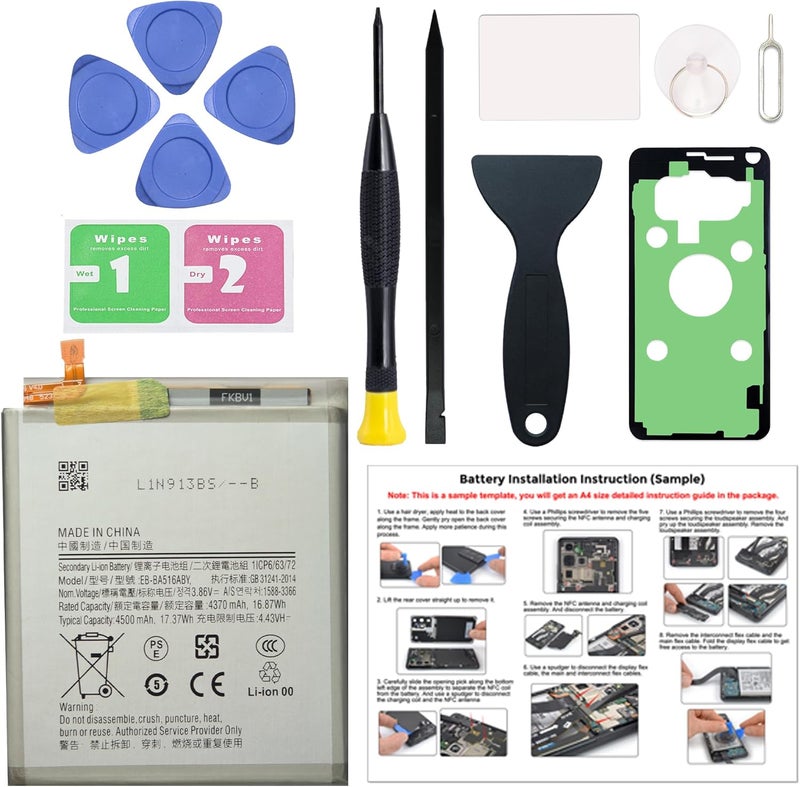MAXSHARKS New Upgraded Battery for Galaxy A51 5G, EB-BA516ABY Replacement Battery Compatible with Samsung A51 5G, with Repair Tools & Instruction - Image 1